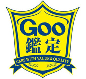 Goo鑑定