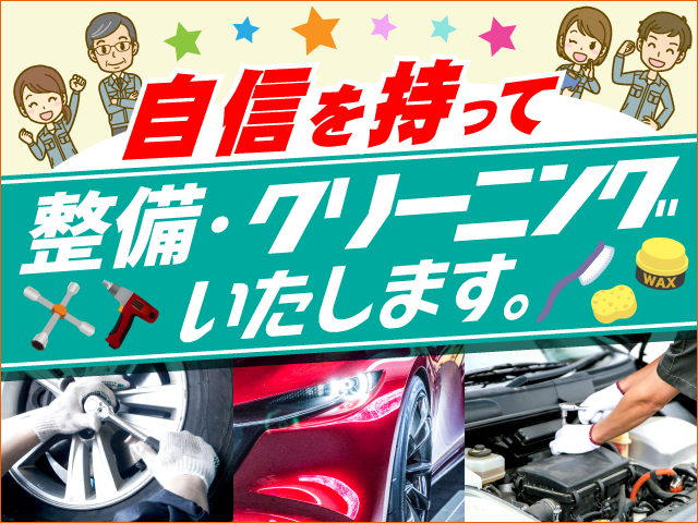 諸費用コミコミ価格でのご提供